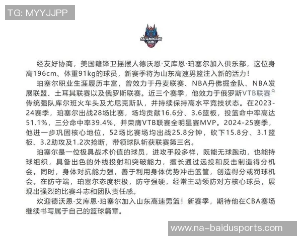 CBA全明星投票争议已非首次一场未打之人曾压MVP CBA全明星投票争议已非首次一场未打之人曾压MVP