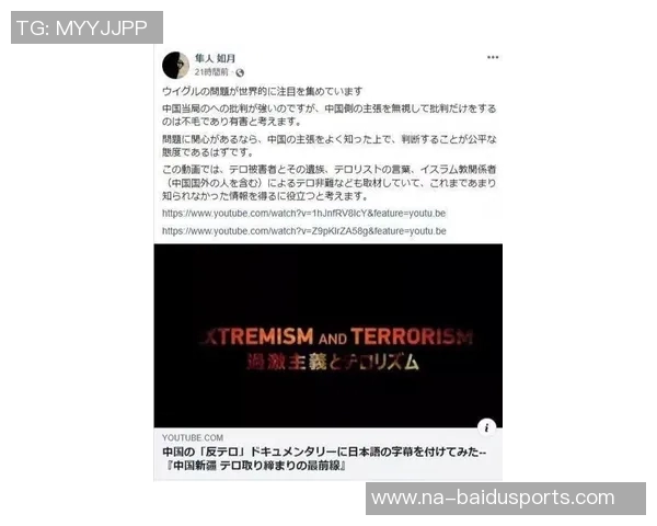 维尼修斯道歉信引发热议,未提阿隆索是否故意,真相究竟如何? 维尼修斯道歉信引发热议,未提阿隆索是否故意,真相究竟如何?