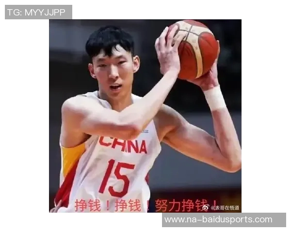 赛前训练周琦左脚踝仍有肿胀，捂嘴大笑心情不错：坚韧与乐观共舞的篮球巨星